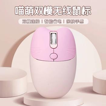鐳拓RF68藍牙鼠標 無線滑鼠 2.4G滑鼠 辦公鼠標 ipad筆記本平板