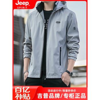 JEEP外套男士春秋休閑運動連帽風衣2024新款冬季加絨寬松男裝夾克