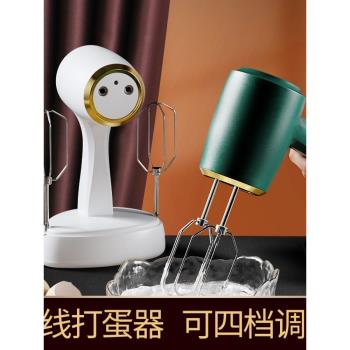 德國日本進口技術家用電動奶泡打發器廚房烘焙手持無線全自動小型