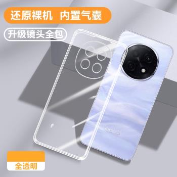 適用oppoA5Pro手機殼A5活力版透明超薄新款oppo5G矽膠PKP110保護套a5男0pp0女opa全包防摔軟殼opopa五外殼Por