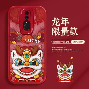 適用OPPOA9手機殼國風醒獅K12Plus全包A11x軟矽膠k9s新年紅k7高階男龍年K10pro皮K11保護套K5女新款K3防摔A8