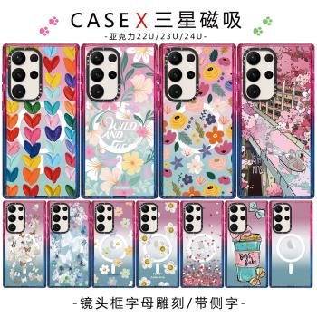 三星七彩棉花糖亞克力Magsafe磁吸23plus手機殼GalaxyS25Ultra保護套藍色蝴蝶S22Ultra24+七彩愛心散落愛心