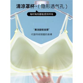 冰絲無痕超薄固定杯美背內衣女無鋼圈聚攏上託收副乳夏季大碼文胸