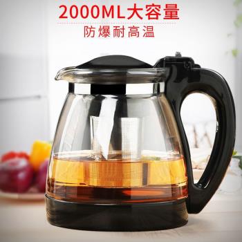 家用大容量玻璃茶壺套裝茶杯帶濾網耐高溫水壺泡茶花茶壺茶具沖茶