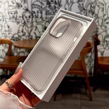 瓦楞紋適用iphone15蘋果15promax手機殼14高階感14pro磨砂超薄13pm男女13保護套plus軟殼i防摔pc光柵散熱輕薄
