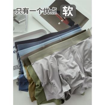 老軟了60支超柔莫代爾大碼|四免一石墨烯3A抗菌透氣中腰男士內褲