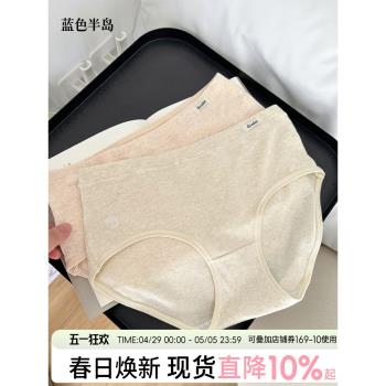 內褲女士純棉7A抗菌中腰運動女生三角褲包臀學生短褲2025新款少女