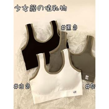 純棉少女發育內衣女固定杯初高中學生運動背心吸汗透氣無鋼圈文胸