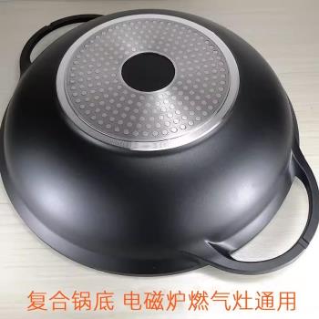 雙耳鋁合金幹鍋燉鍋電磁爐通用復底炒鍋不粘鍋魚頭鍋餐廳商用火鍋