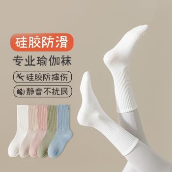 瑜伽襪子女夏季中筒運動防臭吸汗專業健身跳繩跑步女士室內長筒襪