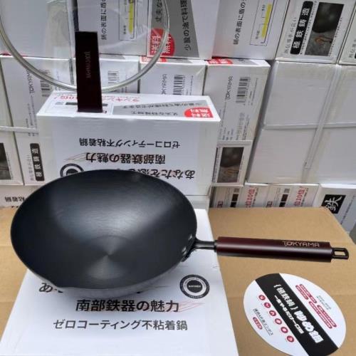 日本TOKYAMA無涂層老式鑄鐵炒鍋家用鐵鍋燃氣灶深度窒化炒菜鍋