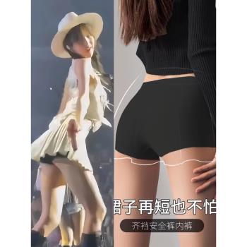 冰絲無痕四角褲純棉抗菌二合一內褲中低腰打底安全褲防走光不卷邊