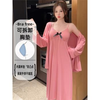 睡衣女春秋冬季莫代爾性感甜美帶胸墊長袖吊帶睡裙兩件套裝家居服