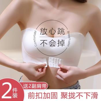 一字圍抹胸冰絲奇跡無肩帶前扣內衣女薄防滑隱形小胸聚攏文胸裹胸