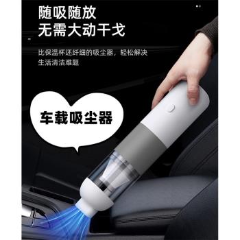 車載無線吸塵器車家兩用無線隨手吸便攜大吸力充電手持迷你除塵器