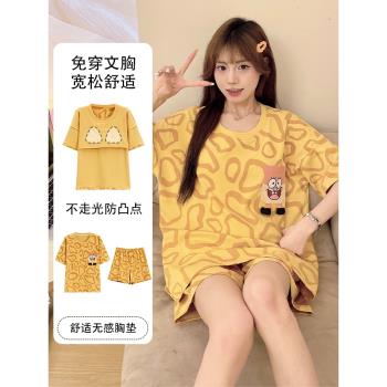 帶胸墊睡衣女夏天純棉短袖一體可愛卡通套裝夏季韓版家居服可外穿