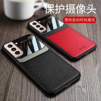 三星S21FE手機殼Galaxy S21 FE創意皮紋保護套蓋樂世s21fe軟矽膠全包邊5G個性鏡頭防摔潮男女情侶新款皮外殼