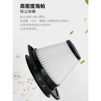 適配蘇泊爾手持無線吸塵器VCS59A過濾芯HEPA海帕耗材過濾網配件