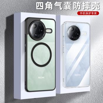 紅米K80手機殼新款磁吸防摔透明矽膠全包redmi K80Pro保護套磨砂軟殼氣囊男女款ins風網紅簡約外殼高階感潮牌