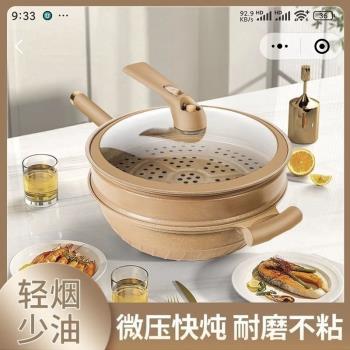 極可陶土鍋德國品質不沾炒鍋多功能微壓鍋家用炒菜鍋無塗層養生鍋