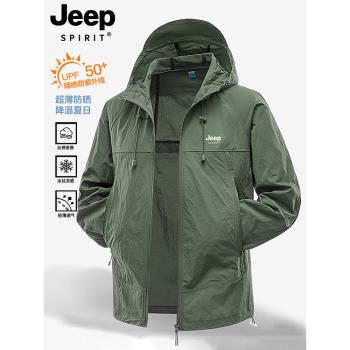 JEEP SPIRIT冰絲防曬衣男士夏季2025新款防紫外線薄款防曬服外套