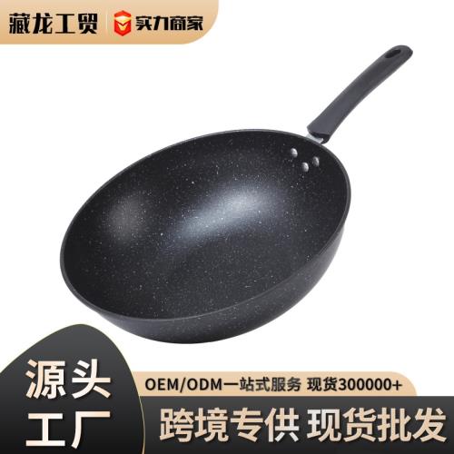 麥飯石不粘鍋炒鍋 電磁爐煤氣灶通用 炒菜無油煙平底家用鐵鍋