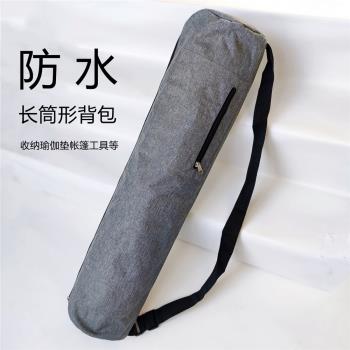 長筒形防水揹包瑜伽墊折疊椅收納袋帳篷展架多功能揹包長拉鏈背袋