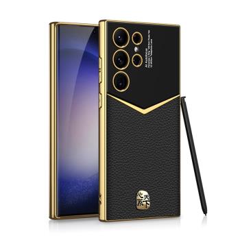適用三星S24Ultra手機殼電鍍真皮s23ultra保護套全包防摔三星Galaxy S23 Ultra心繫天下s24ultra超薄矽膠軟邊