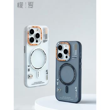 檬夏magsafe磁吸適用iphone15/13手機殼蘋果14promax/12男女新款矽膠情侶無線充電個性創意防摔簡約高階感