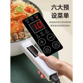 電炒鍋家用電炒菜炒鍋一體式多功能家用蒸煮飯插電不粘爆炒電煮鍋