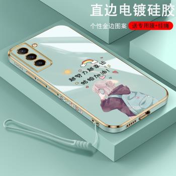 適用三星S21手機殼galaxy保護S21十矽膠套s21ultra全包鏡頭PLUS防摔SM-G9910直邊G9980軟殼G9960外5G幸運女孩