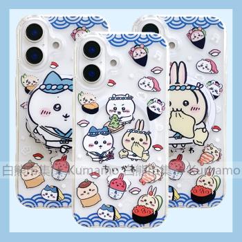 適用iphone16promax蘋果16手機殼MagSafe磁吸15支架14透明13日系吉伊卡哇壽司小八烏薩奇飛鼠無線充電保護套