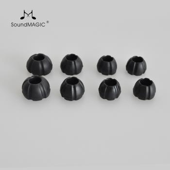 聲美SoundMAGIC入耳式有線耳機耳塞配件精品矽膠耳套超值