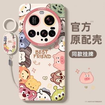 適用小米15ultra手機殼女新款全包防摔高階感15pro矽膠帶掛繩散熱xiaomi15創意卡通疊疊pro時尚可愛好看外殼