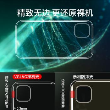 適用蘋果15手機殼iPhone13promax透明16pro不包鏡頭14plus保護殼ip11半包12pm新款16e矽膠軟殼2025外殼套系官