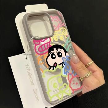 蠟筆小新適用iphone16蘋果15pro手機殼膚感磁吸鈦金灰透明14防摔16promax無線充電magsafe保護套車載12亞克力