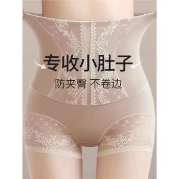 大碼蕾絲收腹褲收腹收小肚子夏季薄款無痕束腰塑身提臀高腰內褲女