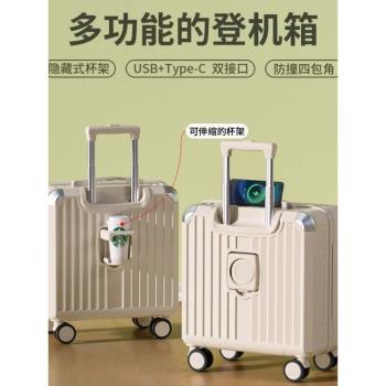 新款多功能行李箱女前開蓋拉桿箱結實耐用密碼箱可坐大容量旅行箱