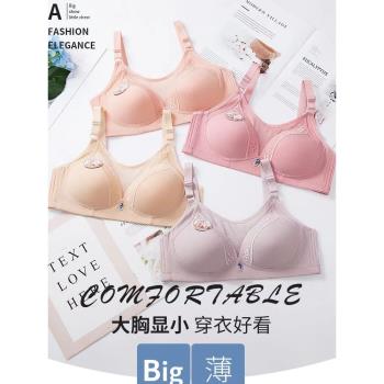 抹胸內衣女聚攏無鋼圈調整型上託防下垂收副乳防走光全罩杯胸罩薄