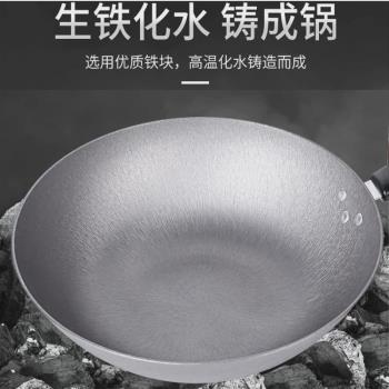 鑄鐵鍋炒菜鍋家用炒鍋不粘鍋電磁爐專用老式生鐵鍋無塗層平底鍋子