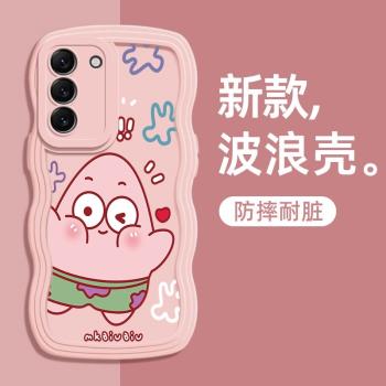 適用於三星s21手機殼s21ultra卡通可愛 s21創意波浪邊s21FE矽膠保護套ins全包防摔s21+情侶Galaxy網紅派大星