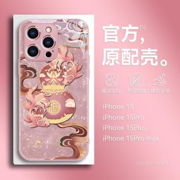 輕奢幸運錦鯉葫蘆適用蘋果16pro手機殼15promax女款14小眾iPhone13玻璃12pm超火11個性plus防摔x/xm軟7保護套