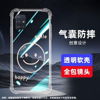 適用三星A51氣囊殼A52s手機殼三星A42透明保護殼A52全包邊5G四角防摔GalaxyA52加厚高階男女款矽膠時尚軟殼