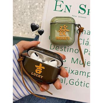 簡約中國風文字吉發適用AirPodsPro新款二代藍牙耳機殼三代蘋果無線耳機保護套airpods2創意pro2軟殼矽膠五代