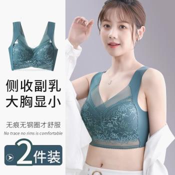 金依蓓旗艦店CP新升級無痕大碼美背內衣全罩杯無鋼圈調整型文胸女