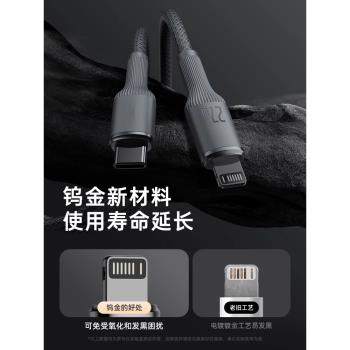 小科先生適用於蘋果快充數據線PD27W快充iPhone14/13promax/12/11充電器線閃充8P編織線USB車載充電線usb編紗