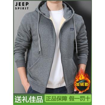 JEEP SPIRIT吉普男衛衣秋冬加絨加厚運動羊羔毛外套連帽開衫保暖