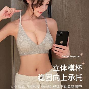 漫畫胸外擴型內衣女美背小胸平胸專用無鋼圈柔軟無痕純欲顯大文胸