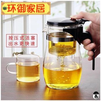 飄逸杯耐熱泡茶器功夫泡茶壺家用沖茶器過濾內膽玻璃茶壺套裝茶具