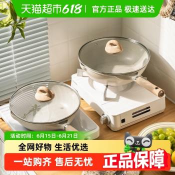 摩登主婦麥飯石不粘鍋家用煎蛋餅牛排煎鍋電磁爐煤氣灶專用平底鍋